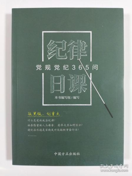 十里扬州打一准确生肖详细解答、精准解答解释落实